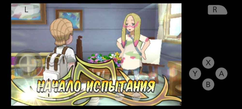 Screenshot_2026-06-05-13-29-55-039_org.citra.citra_emu.thumb.jpg.9509aa872883d2bbc472bd925d25cbc9.jpg