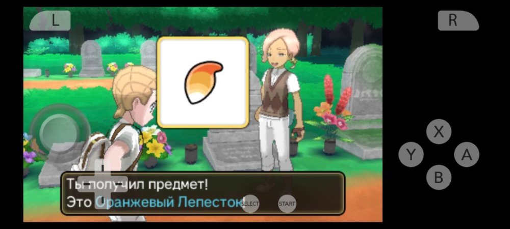 Screenshot_2026-06-05-13-52-18-002_org.citra.citra_emu.thumb.jpg.e57ed2e28bdea145271edd699f9eb502.jpg