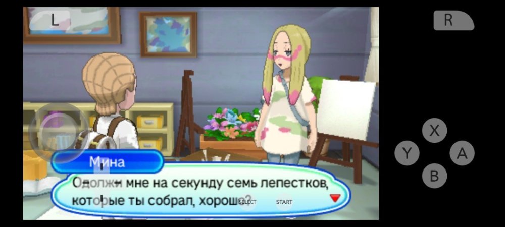 Screenshot_2026-06-05-15-12-55-493_org.citra.citra_emu.thumb.jpg.f8977635801b91e7991a30d1d8a59cf7.jpg