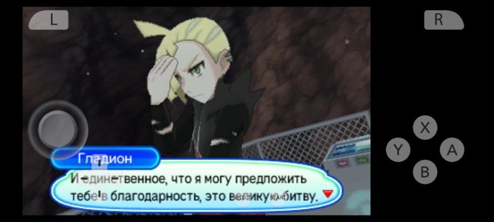 Screenshot_2026-06-05-15-53-30-626_org.citra.citra_emu.thumb.jpg.7d1fb89962677df18909d132d7652432.jpg
