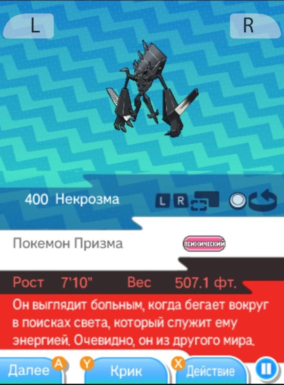 Screenshot_2026-06-05-17-00-58-575_org.citra.citra_emu-edit.thumb.jpg.0be695686c4fb502e4ff819487949e41.jpg
