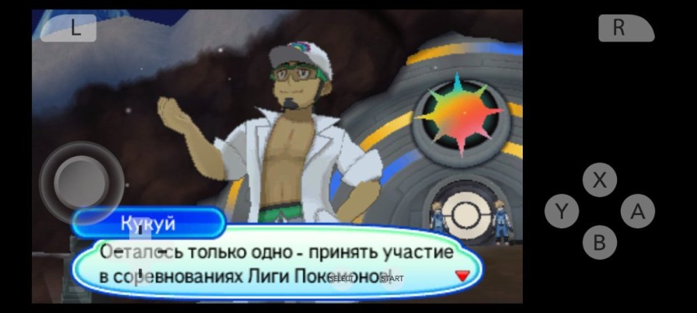 Screenshot_2026-06-05-18-12-59-943_org.citra.citra_emu.thumb.jpg.3228cd08bdb00d5ac9ab53f038bbff2b.jpg