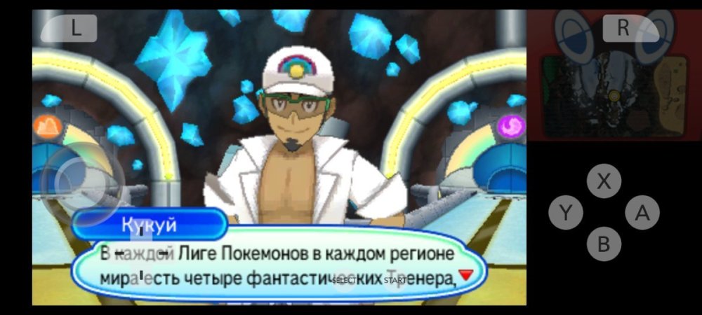Screenshot_2026-06-05-18-14-56-066_org.citra.citra_emu.thumb.jpg.7518ebdf27f40d2ca384411bc0fddfeb.jpg