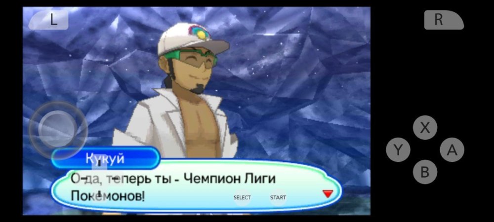 Screenshot_2026-06-05-19-09-34-090_org.citra.citra_emu.thumb.jpg.a130da00154b387be96cd675c71ab257.jpg