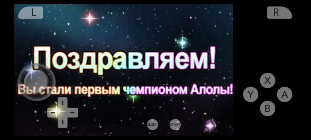 Screenshot_2026-06-05-19-20-37-541_org.citra.citra_emu.thumb.jpg.f576f810b21537f42c3123286c99d650.jpg